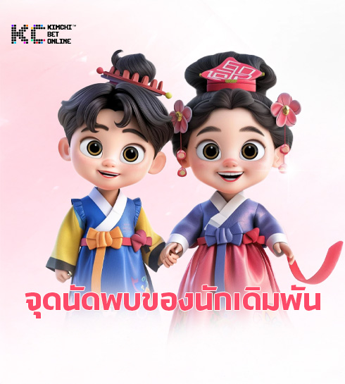 Kimchibet .1 Kimchibet .1