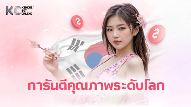Kimchibet .3 Kimchibet .3