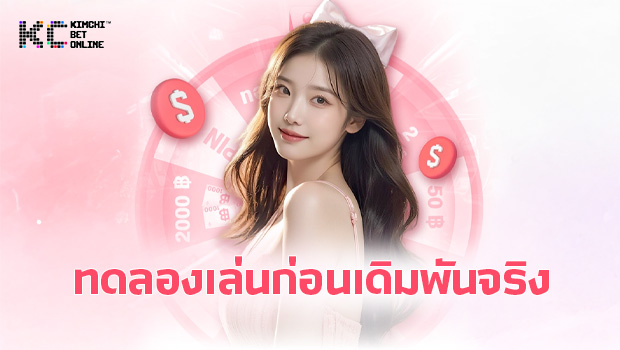 Kimchibet .4 Kimchibet .4
