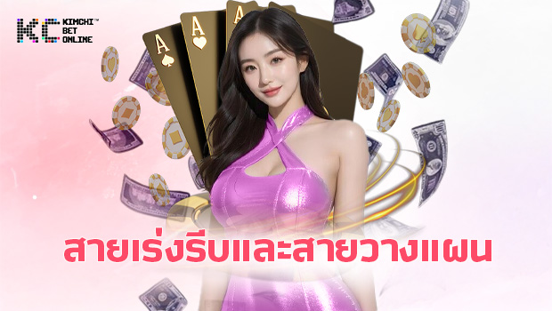 Kimchibet .5 Kimchibet .5